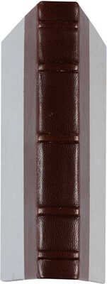 Записки Одесского общества истории и древностей: в 33 т. Одесса: в Городской типографии, 1844.